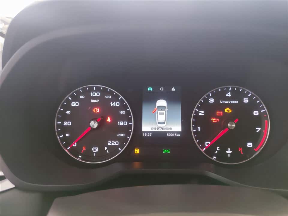 Roewe i5