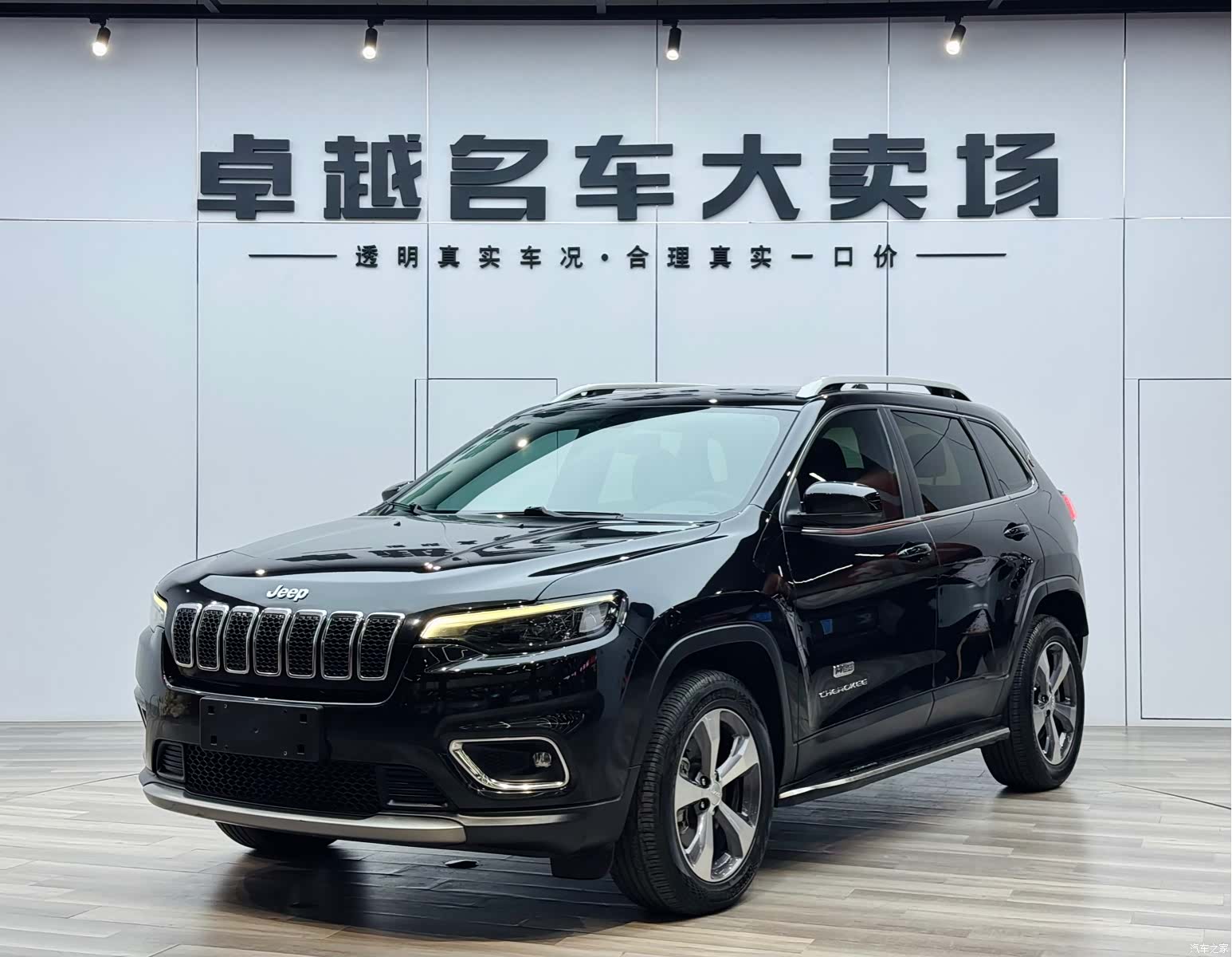Jeep Cherokee, 2020 3