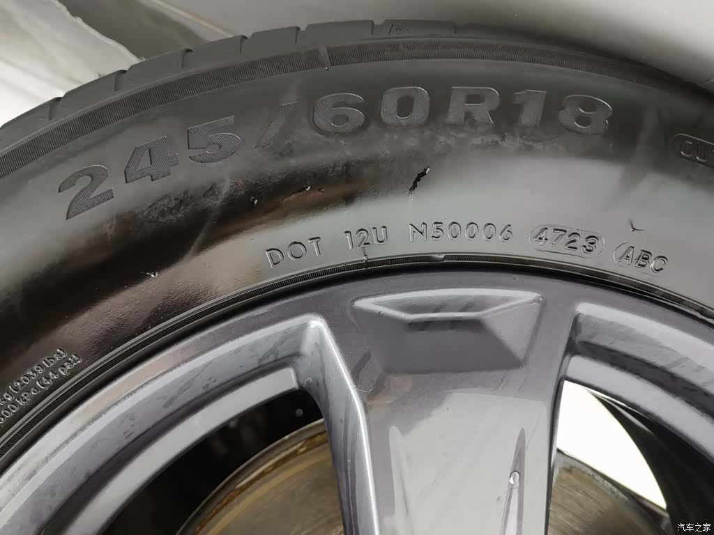 Haval Raptor, 2024 15