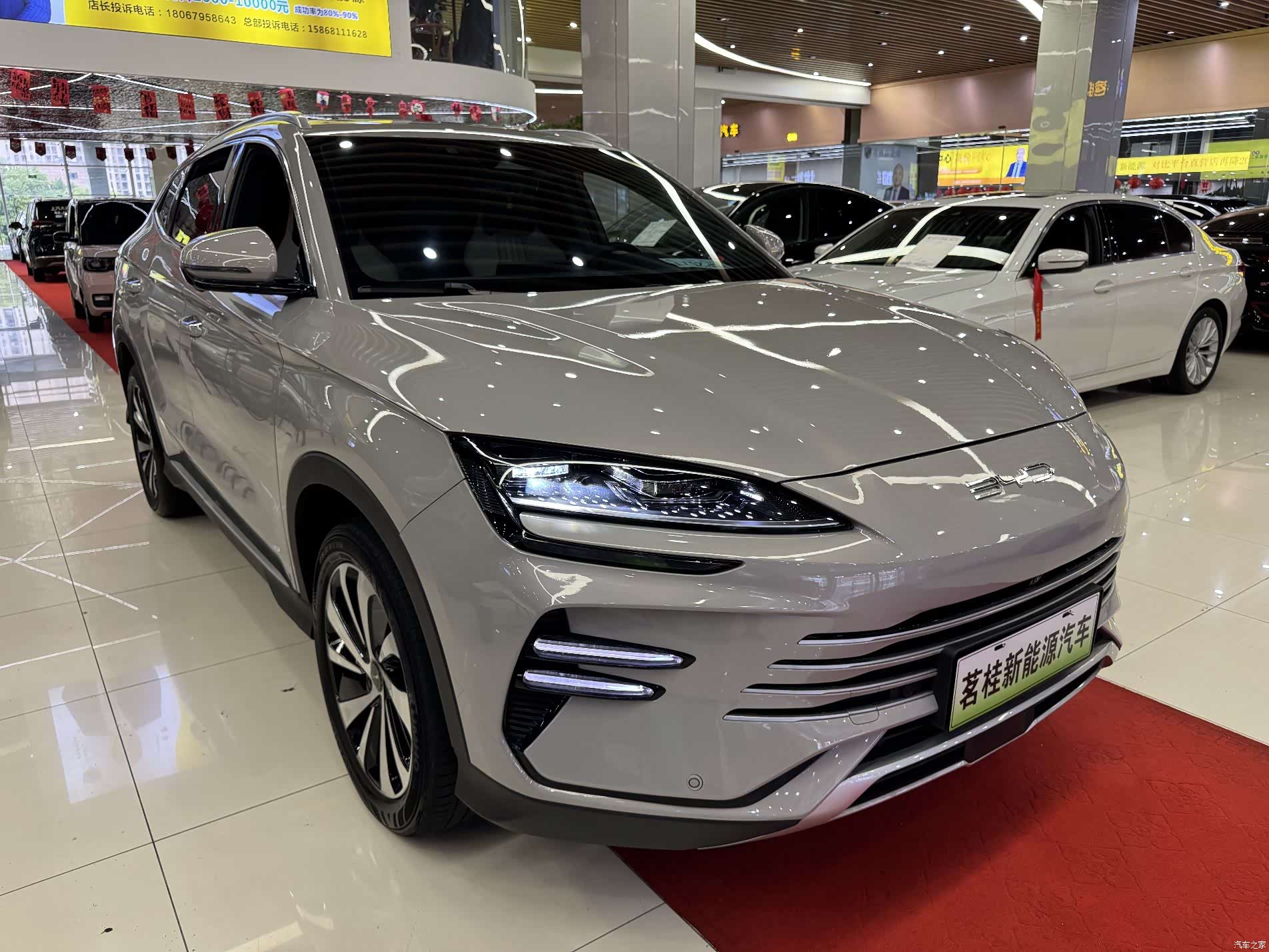 BYD Song, 2024 3