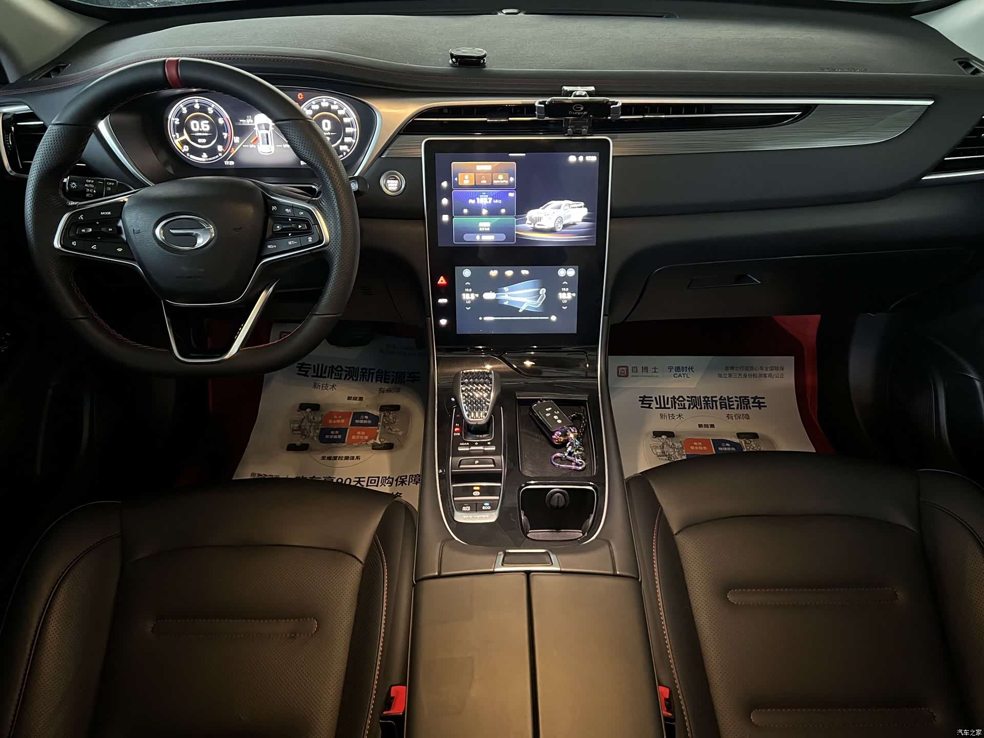 GAC GS4, 2022 16