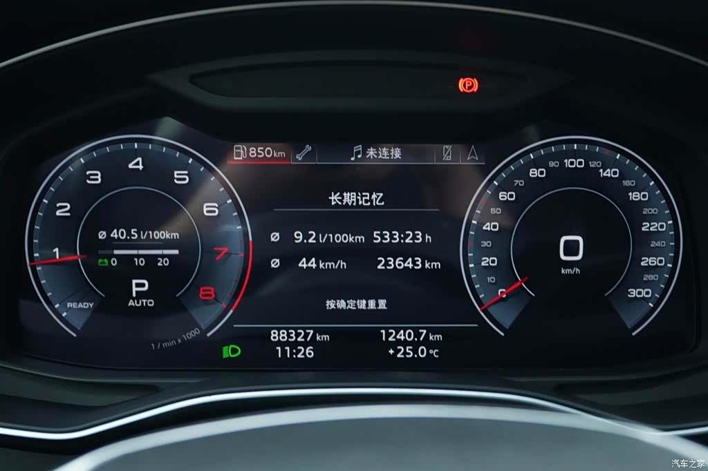 Audi A6, 2020 8