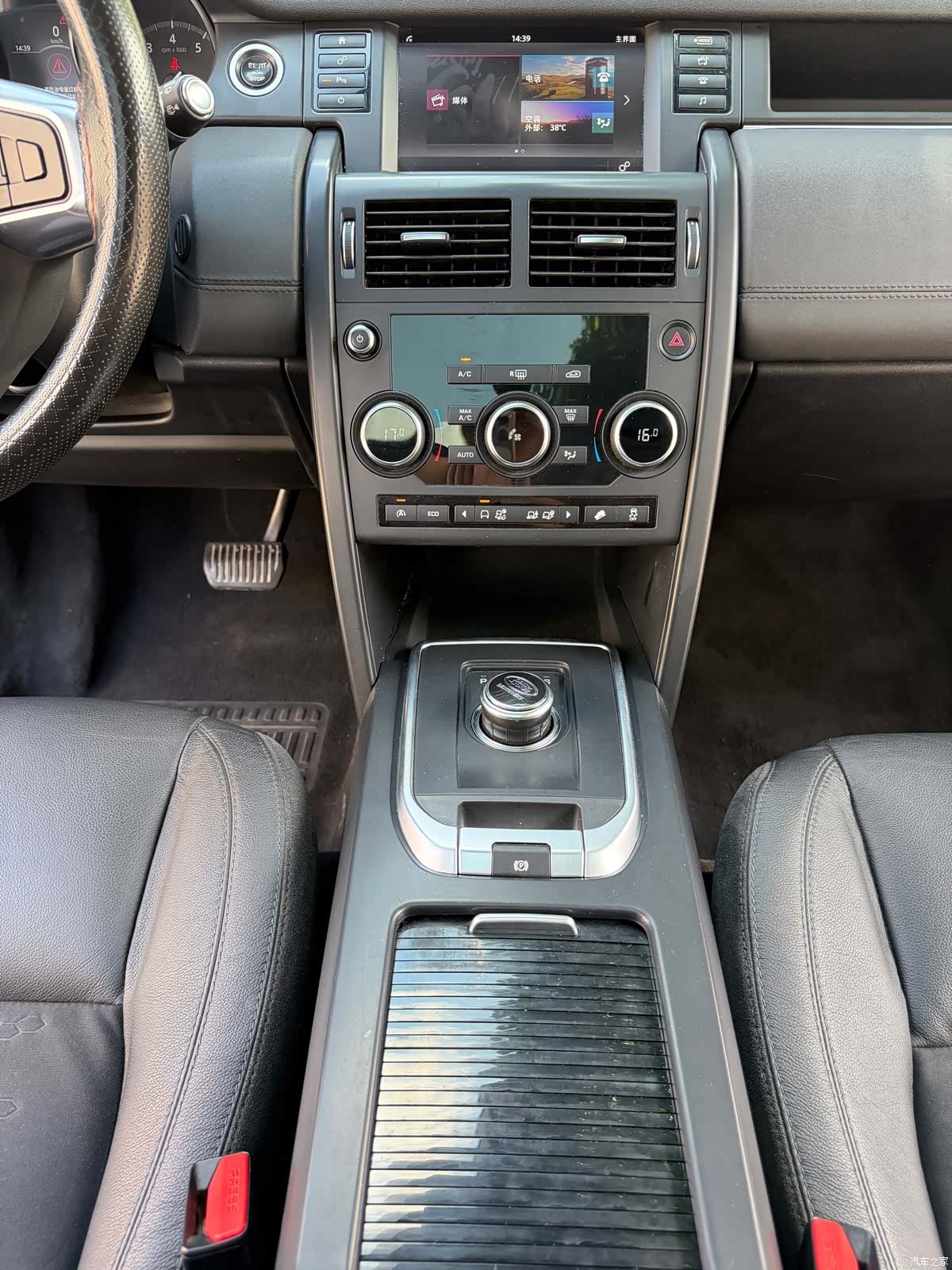 Land Rover Discovery, 2017 14