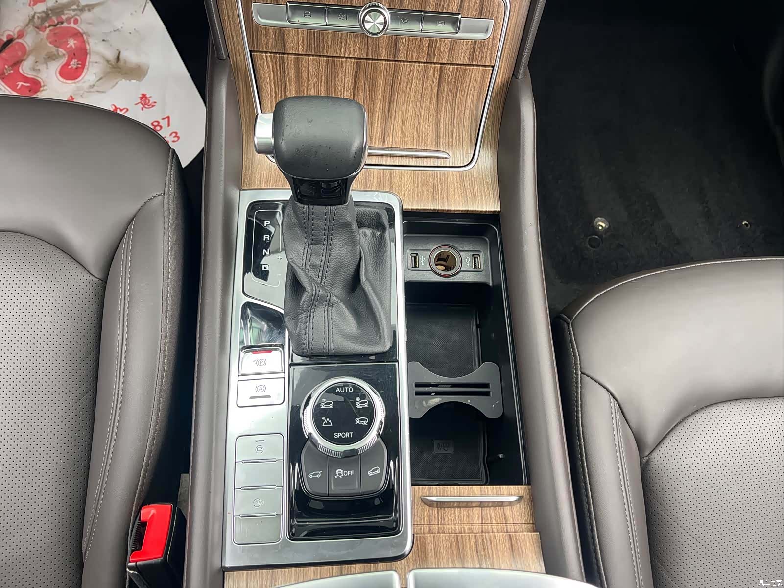 Roewe RX8, 2021 9