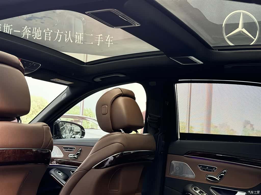 Mercedes-Benz S-Class, 2020 10