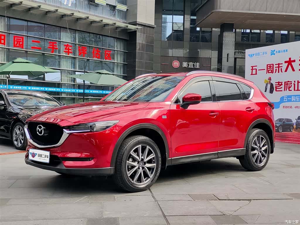 Mazda CX-5, 2020 1