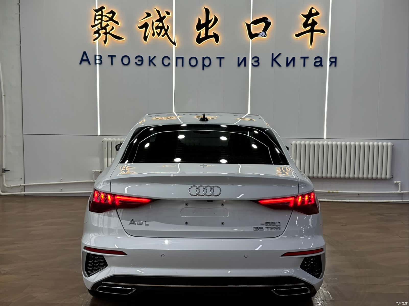 Audi A3, 2023 8
