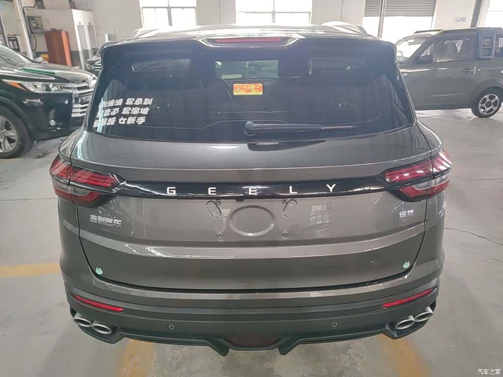 Geely Coolray, 2021 6
