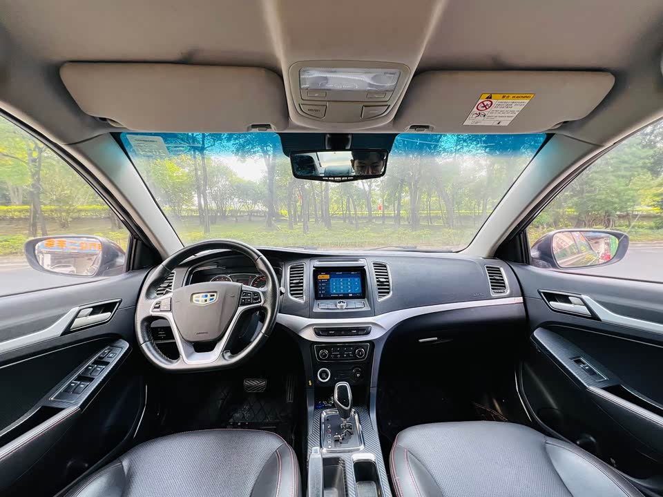 Geely Vision