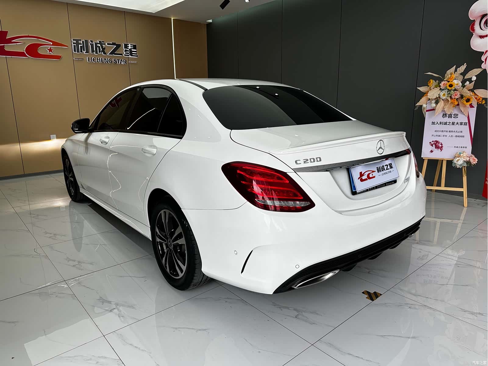 Mercedes-Benz C-Class, 2018 6