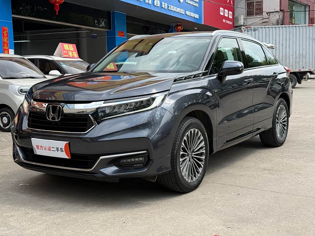Honda Avancier