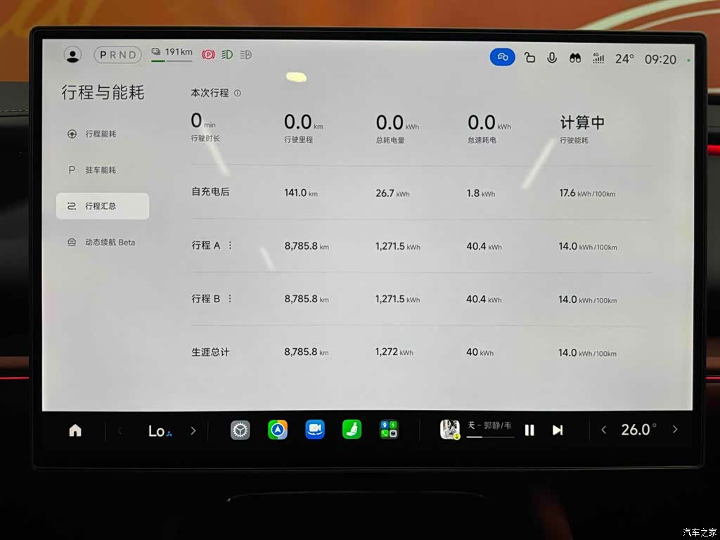 Xiaomi SU7, 2026 9