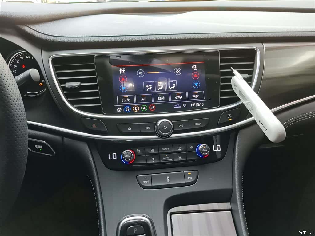 Buick LaCrosse, 2020 13