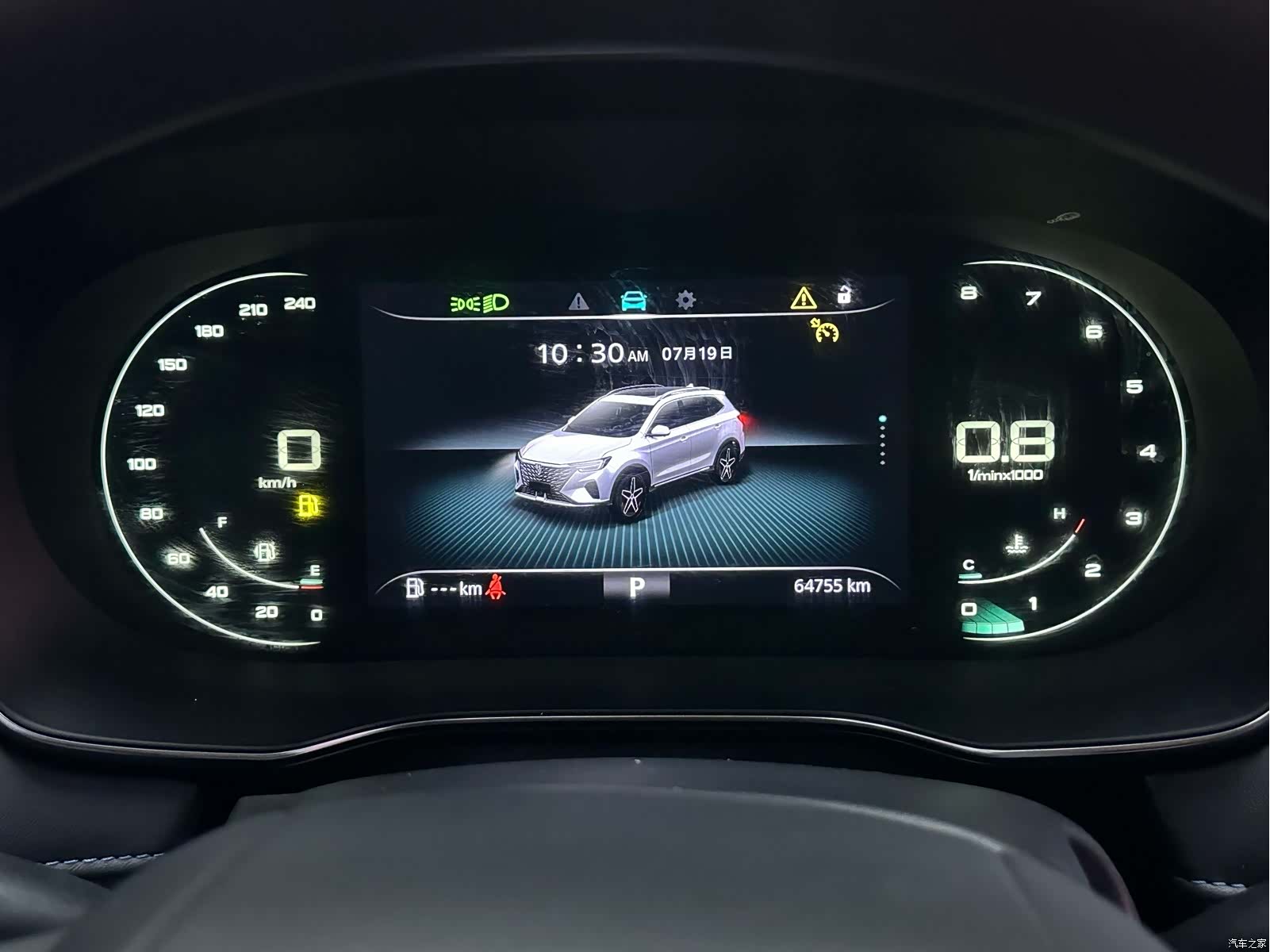 Roewe RX5, 2022 19