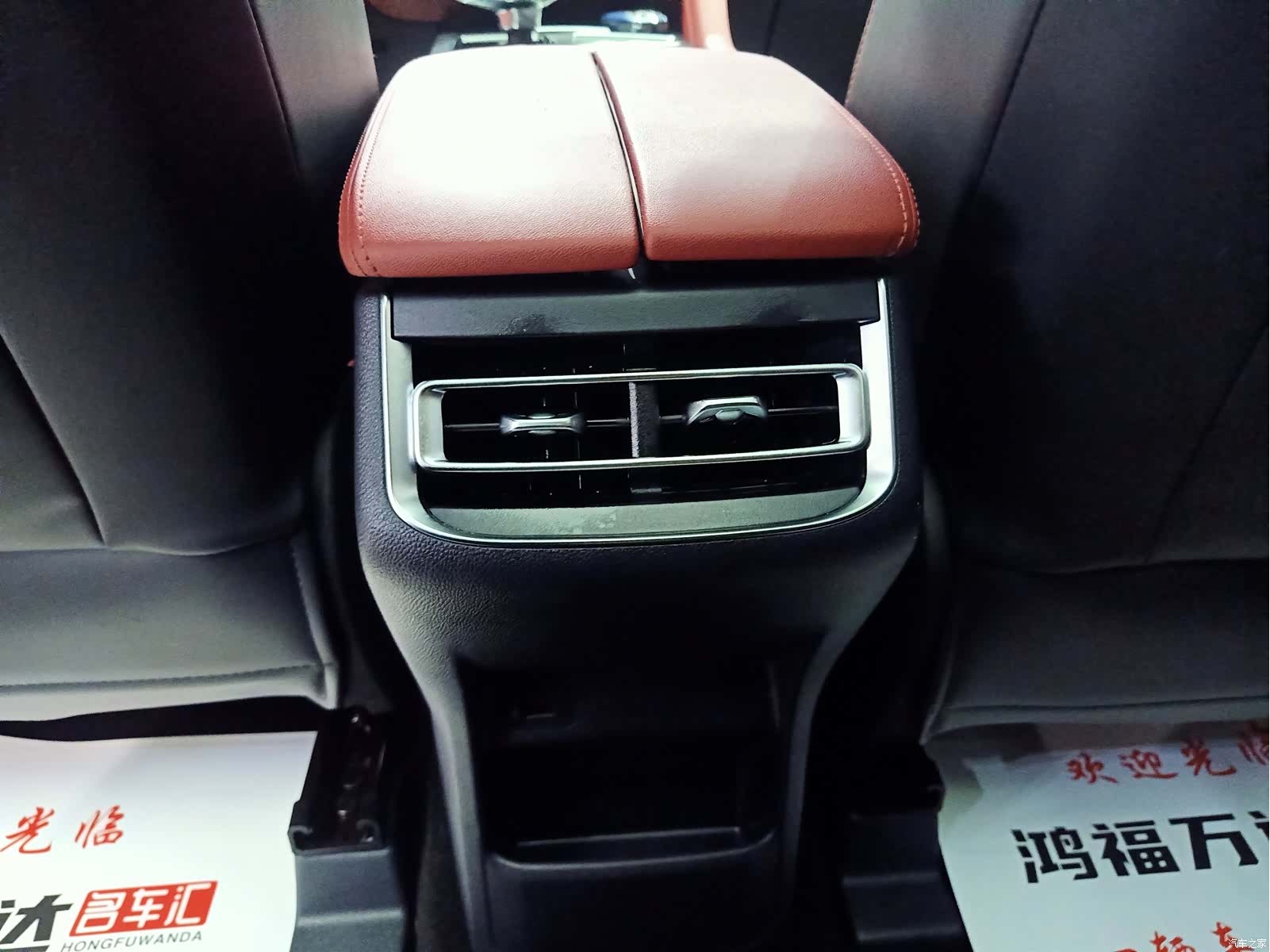Changan CS75, 2021 32