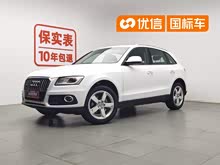 �µ�Q5 2017�� 40 TFSI ��ȡ��