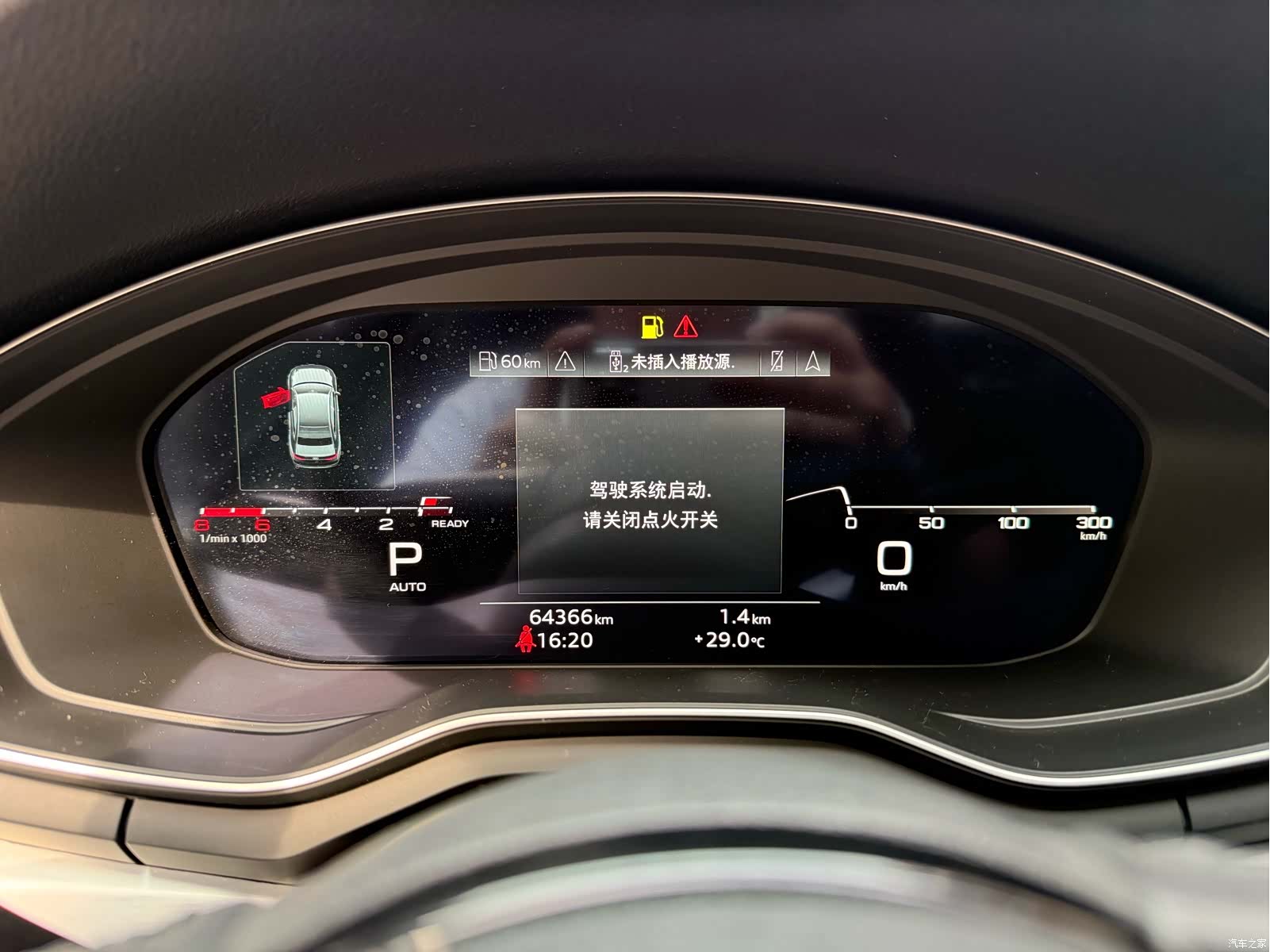 Audi A4L, 2021 4