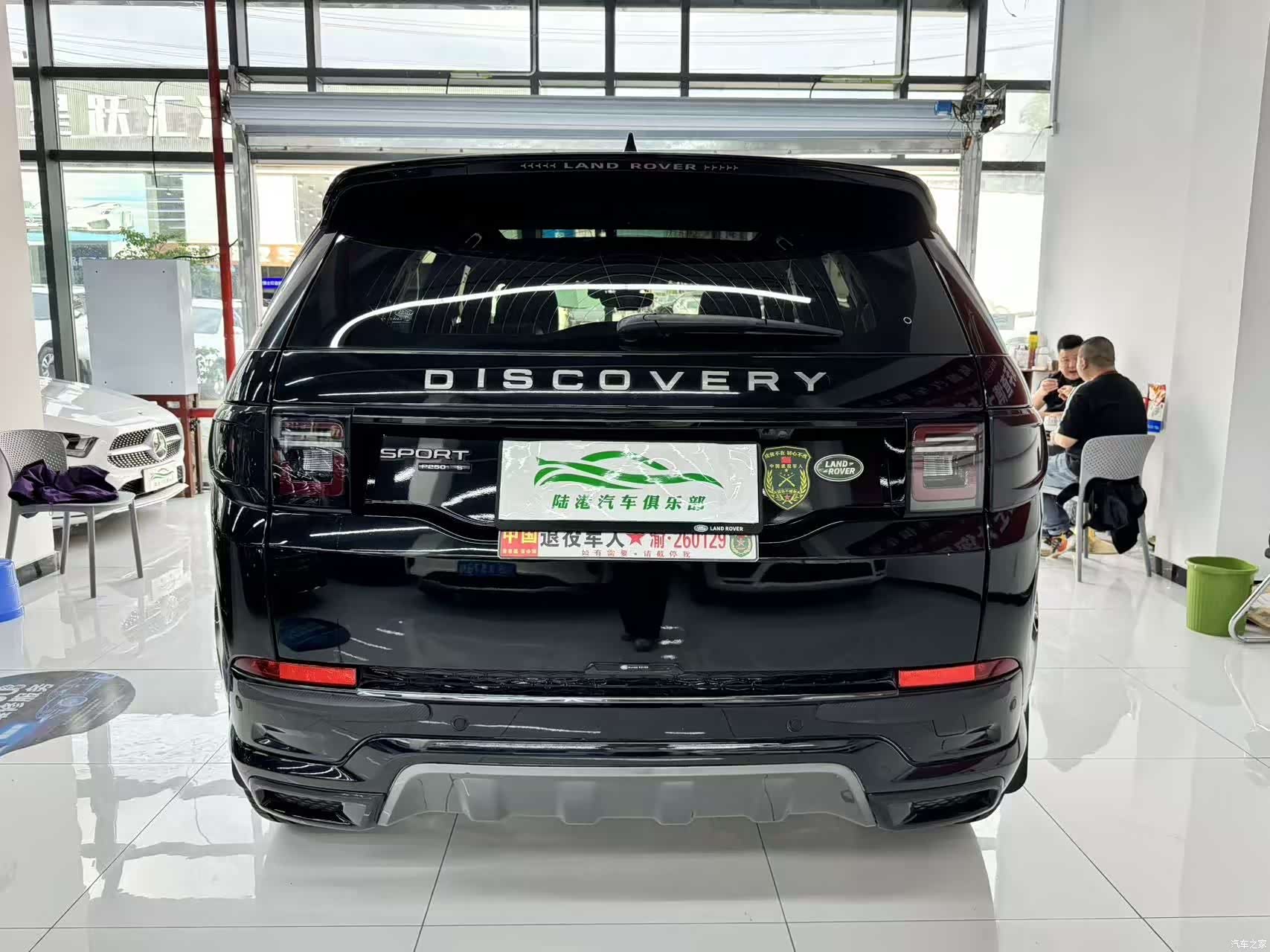 Land Rover Discovery, 2020 4