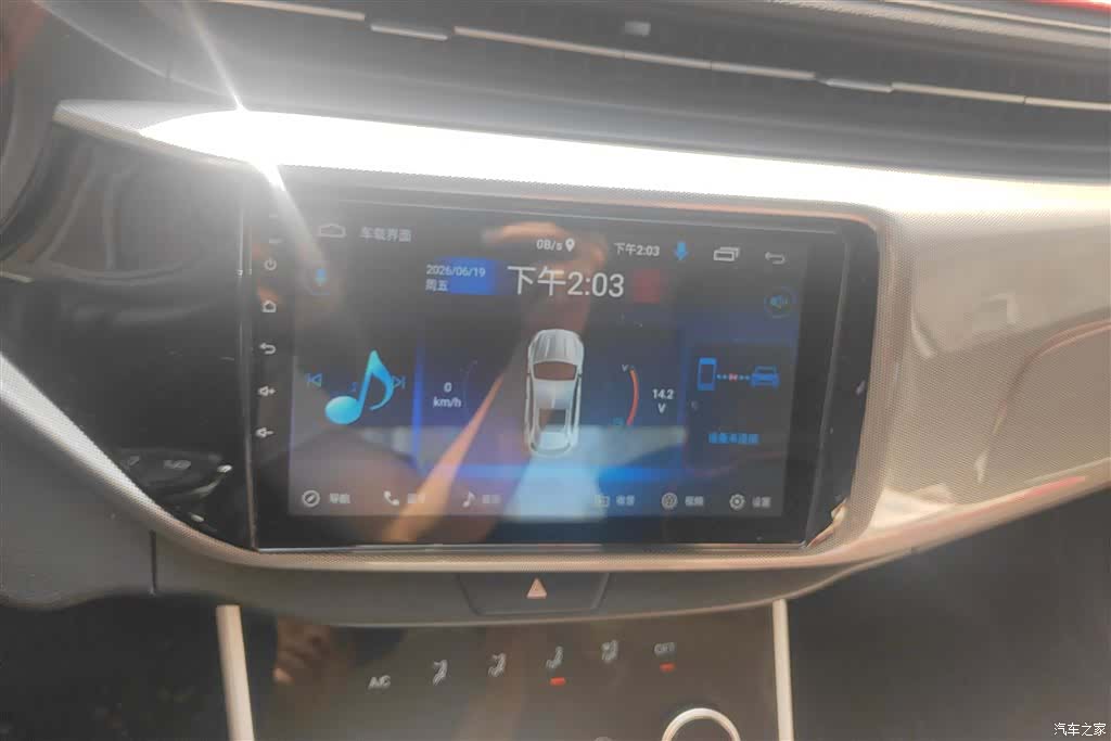 Chery 5, 2021 13