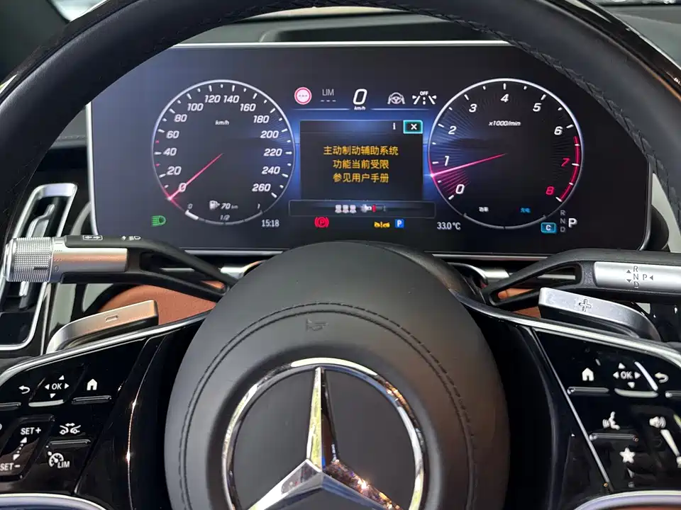 Mercedes-Benz Maybach S-class