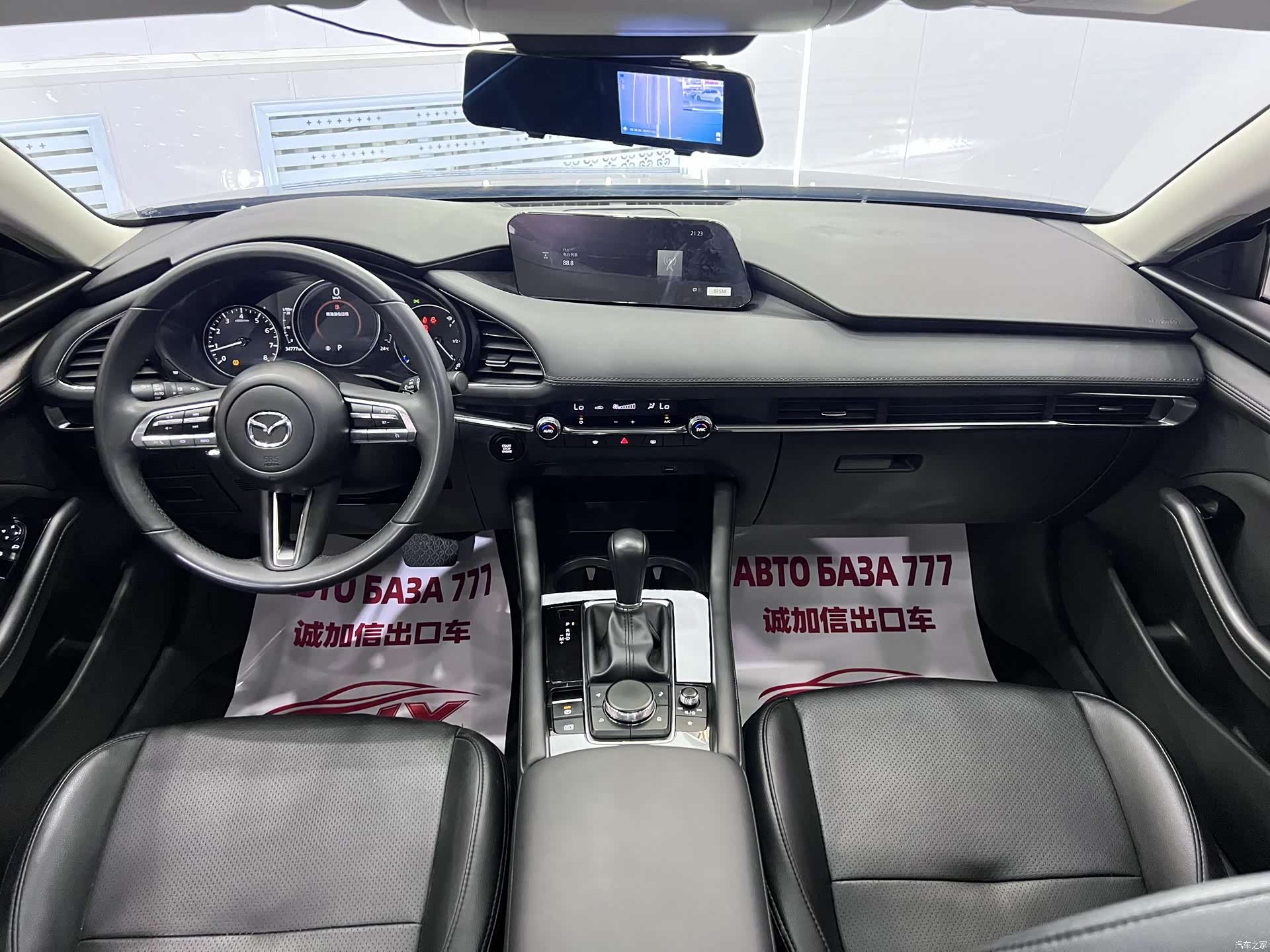 Mazda Mazda3, 2023 15