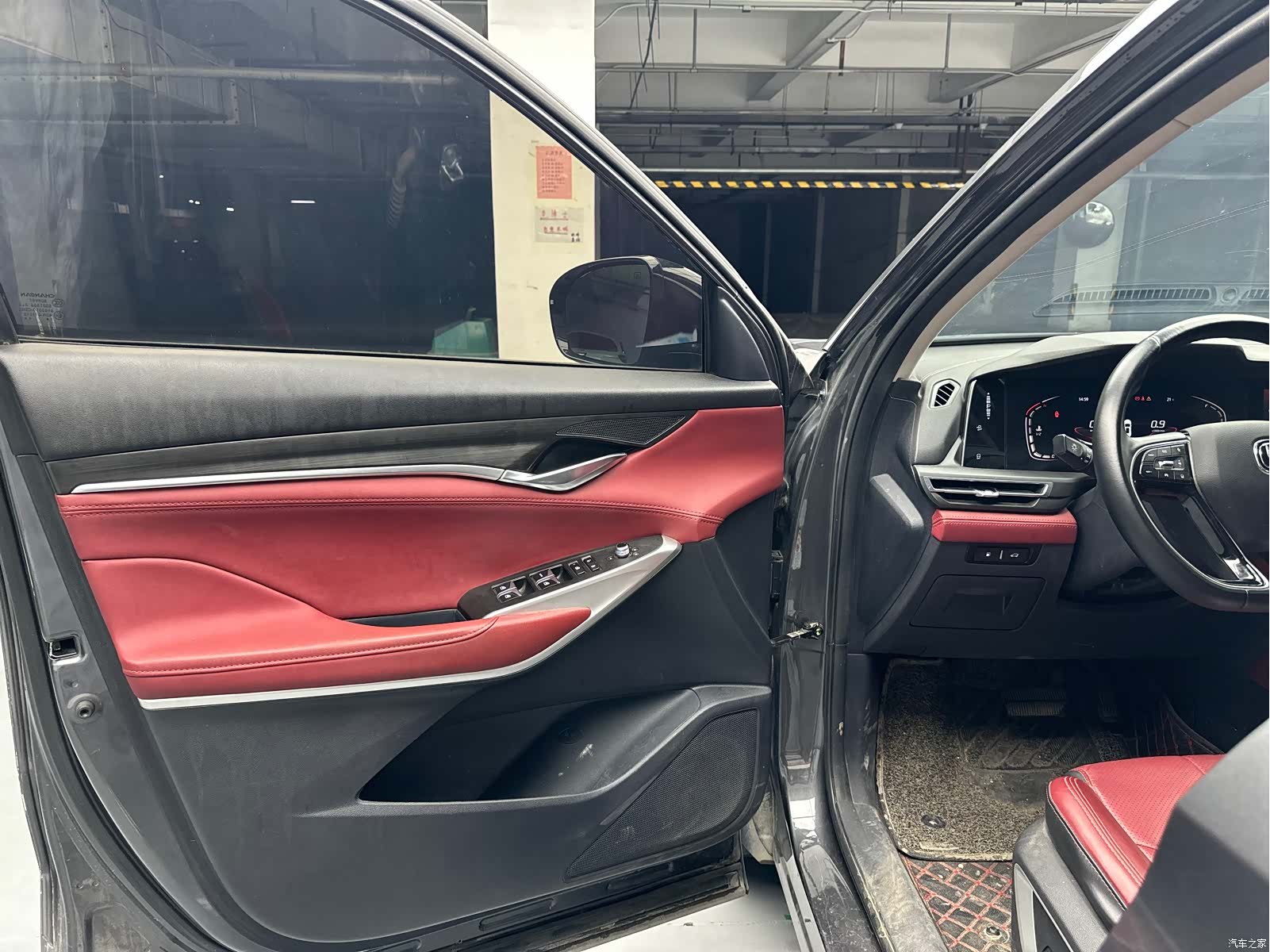 Changan CS75, 2021 8