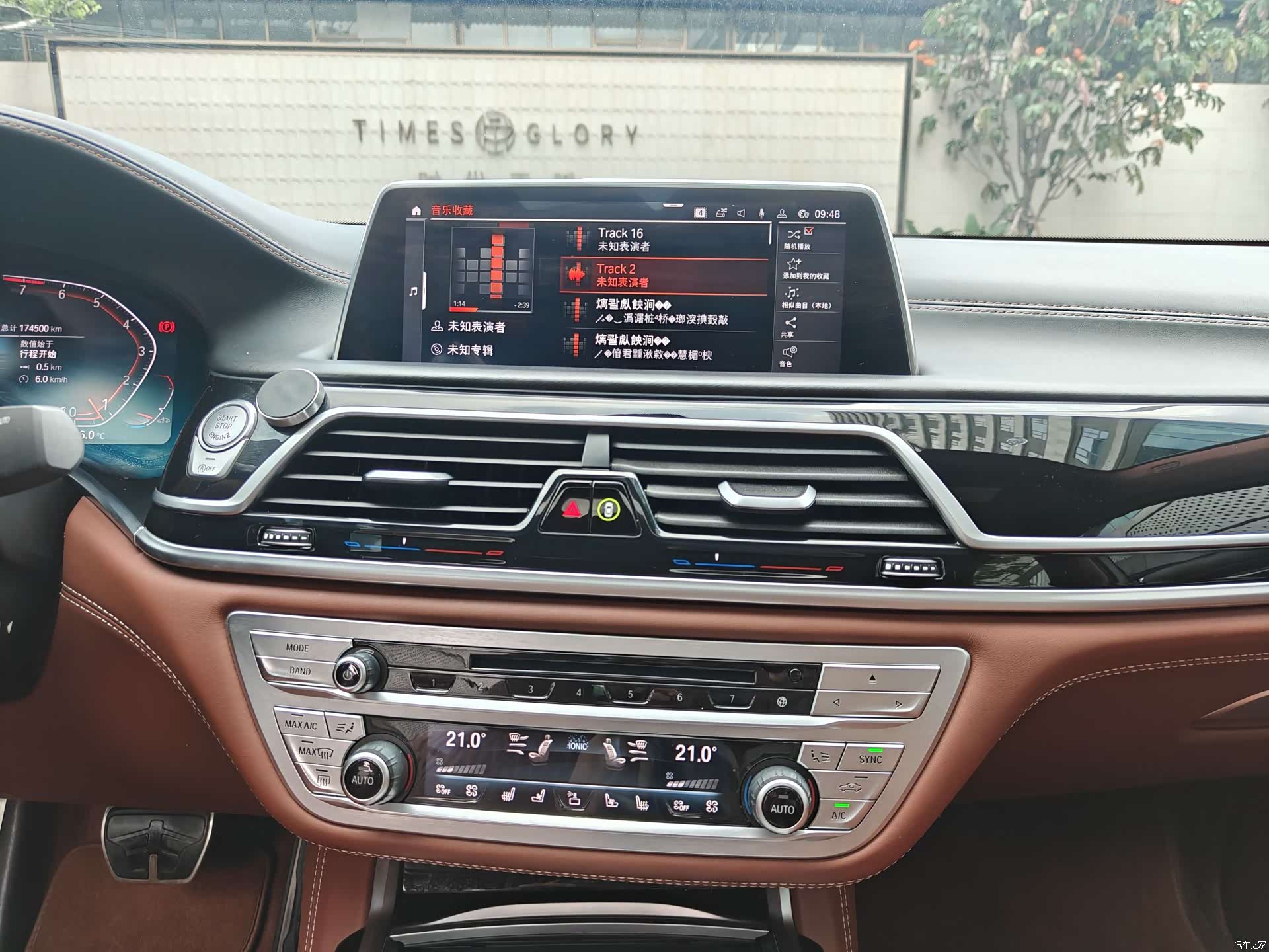 BMW 7 Series, 2019 13