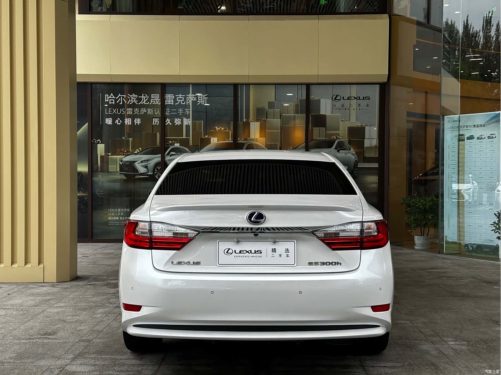 Lexus ES, 2018 3