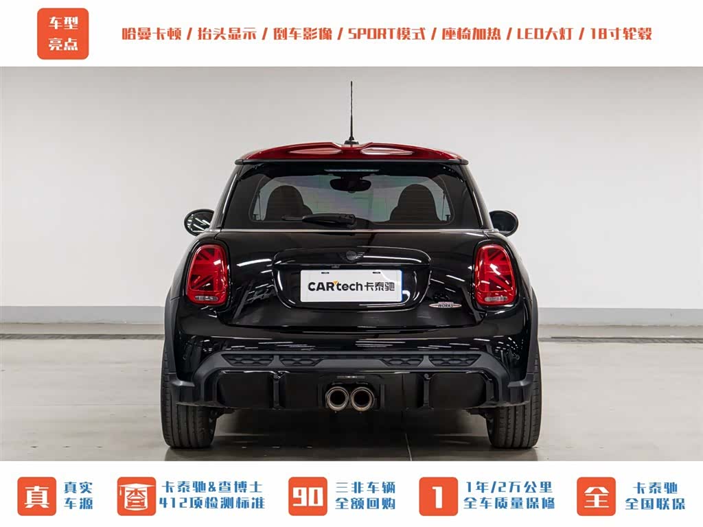 Mini Cooper, 2022 7