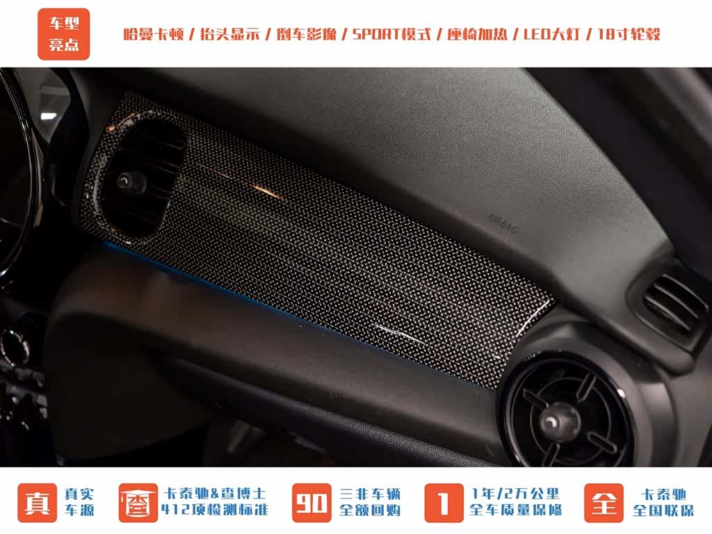 Mini Cooper, 2022 20