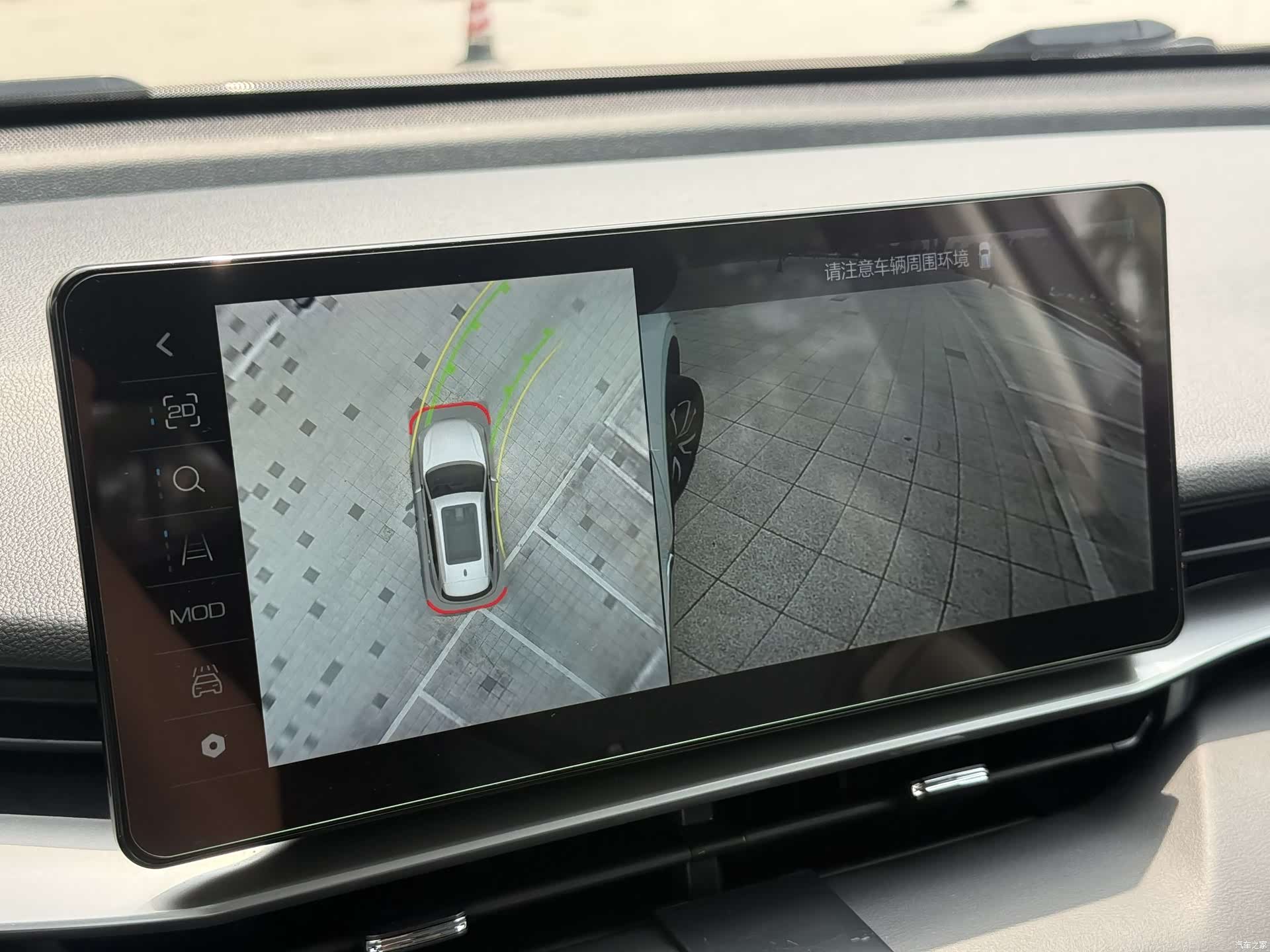 Haval H6, 2023 20