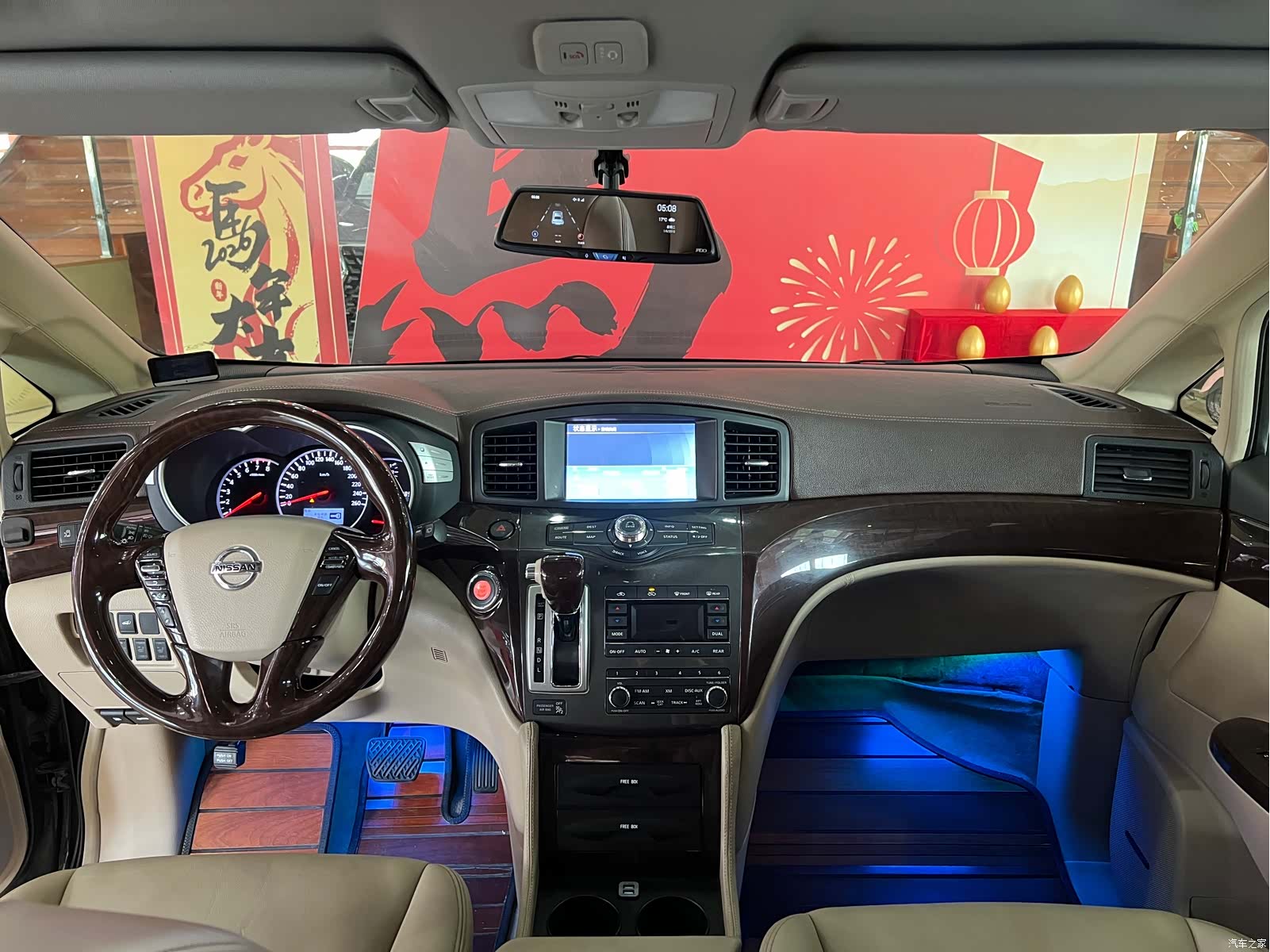 Nissan SL, 2016 12