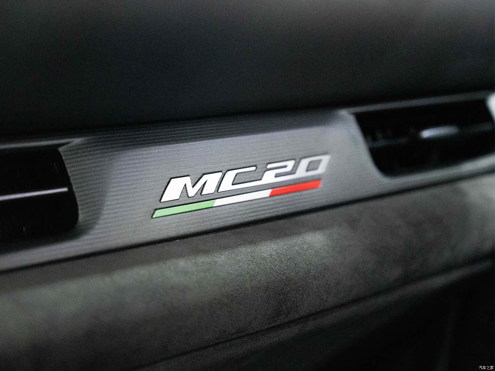 Maserati MC20, 2022 9