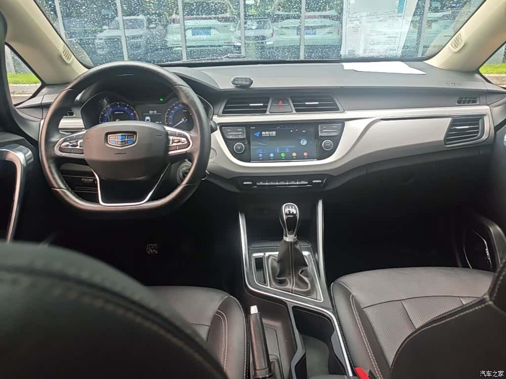 Geely X3, 2020 10