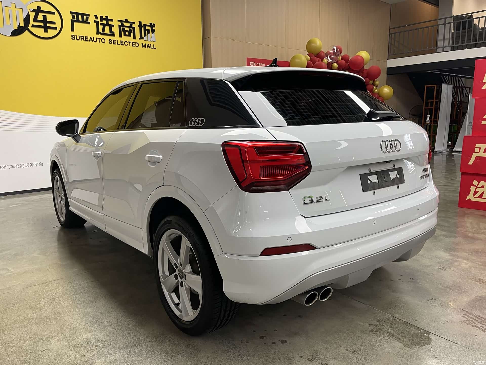Audi Q2L, 2020 6