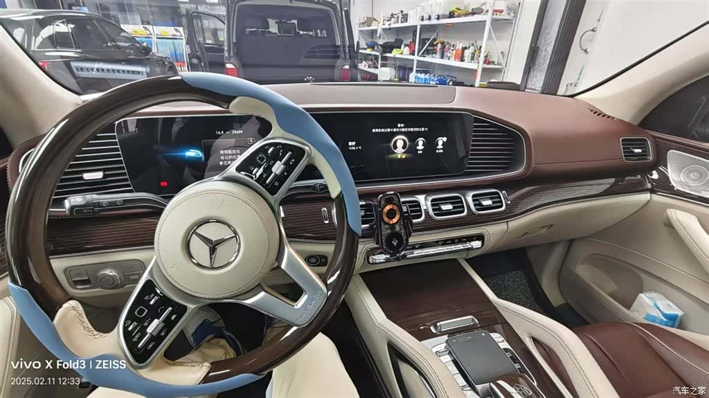 Maybach GLS, 2023 8