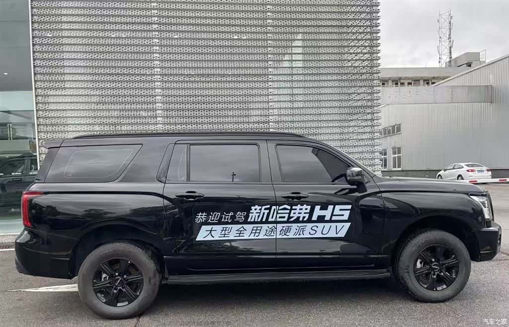 Haval H5, 2025 3