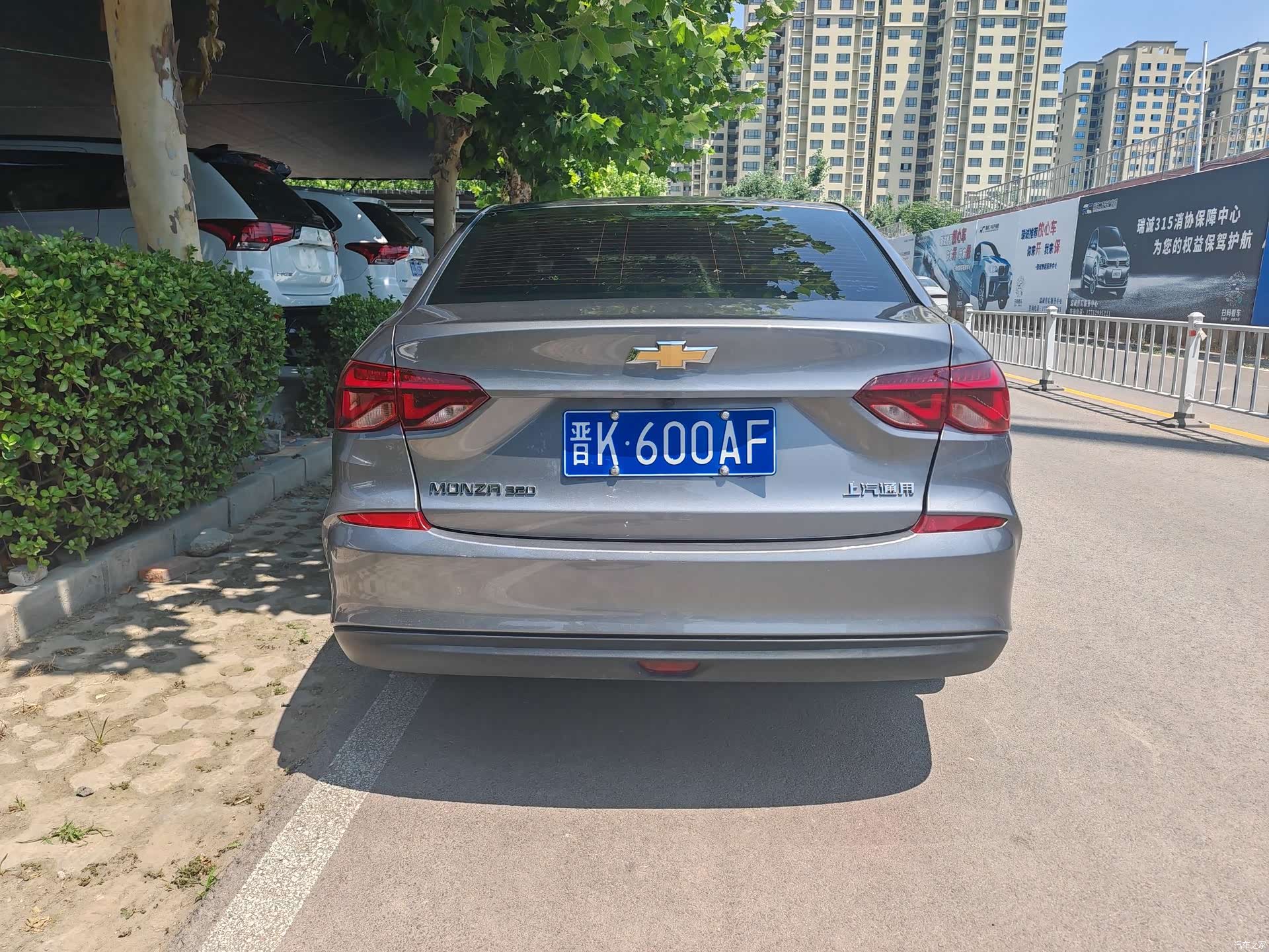 Chevrolet 320, 2022 6