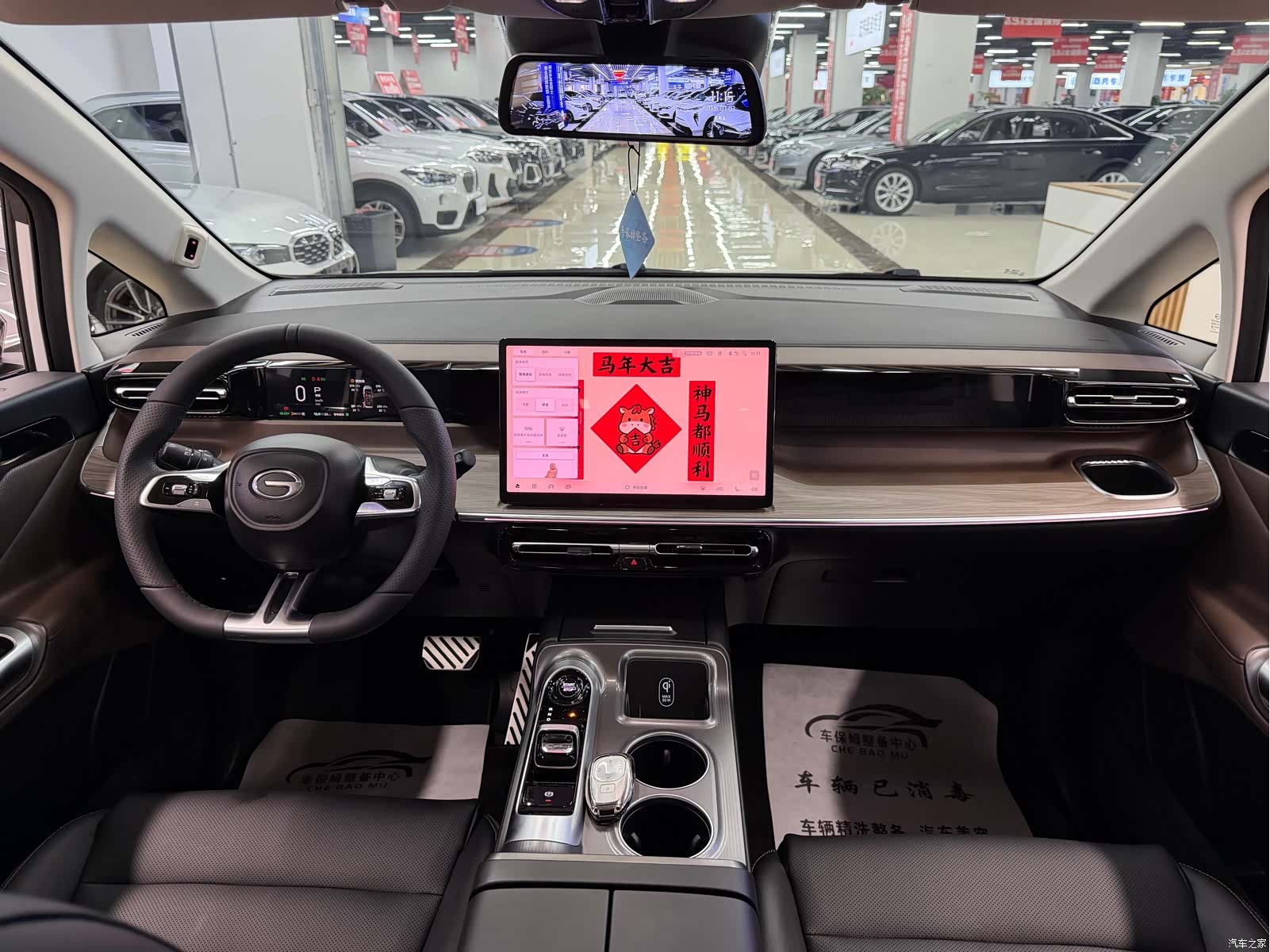 Trumpchi E8, 2024 13