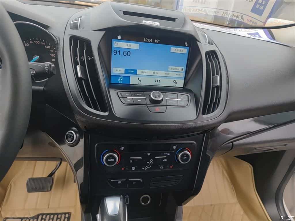 Ford Kuga, 2018 13