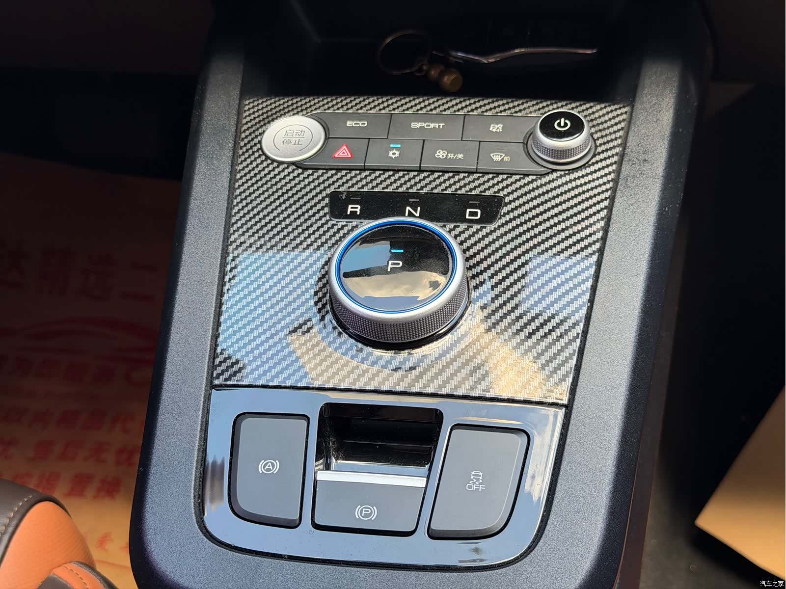 BYD E2, 2020 13