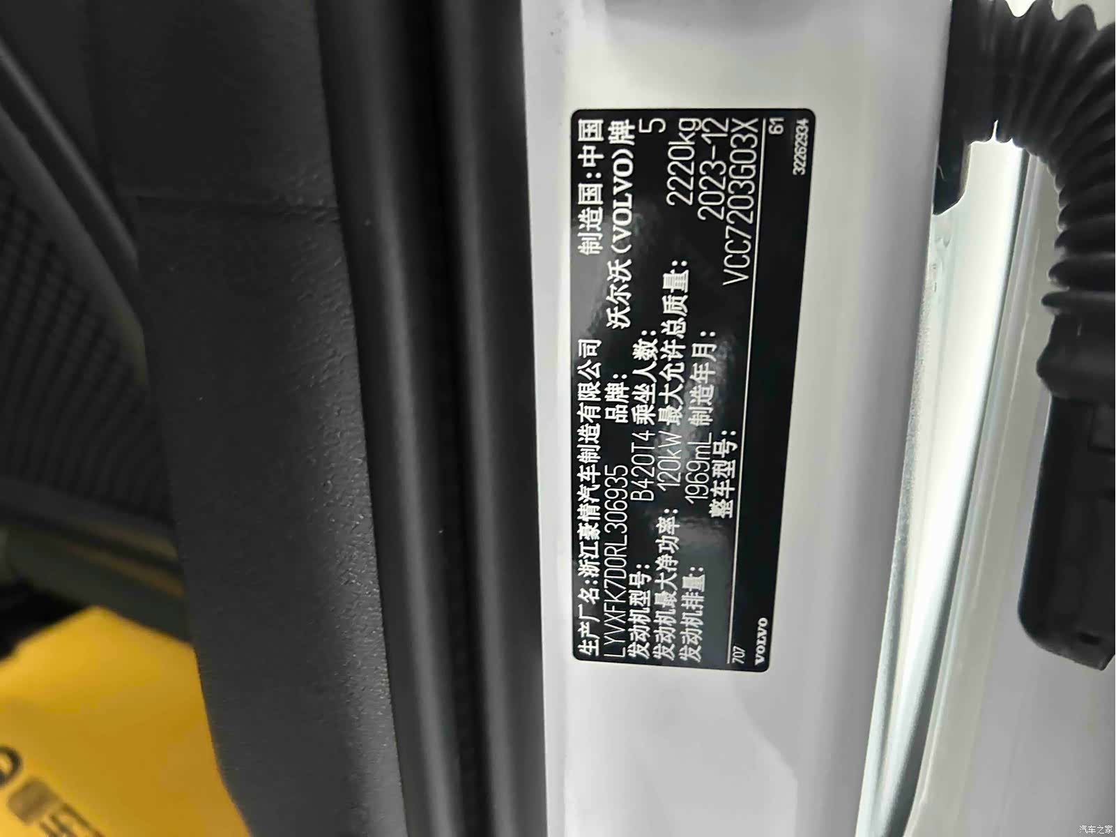 Volvo XC40, 2024 все фото