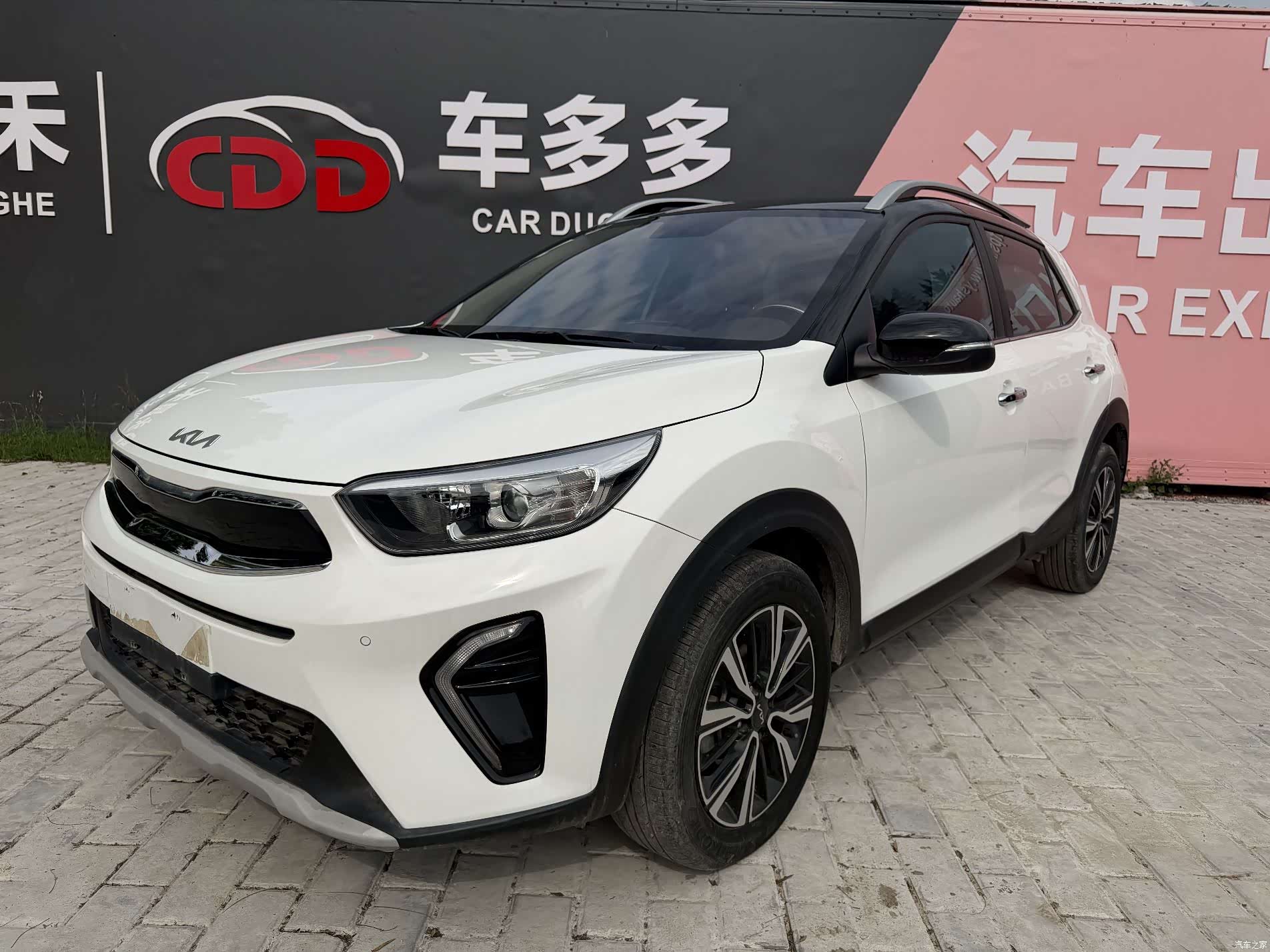Kia KX1