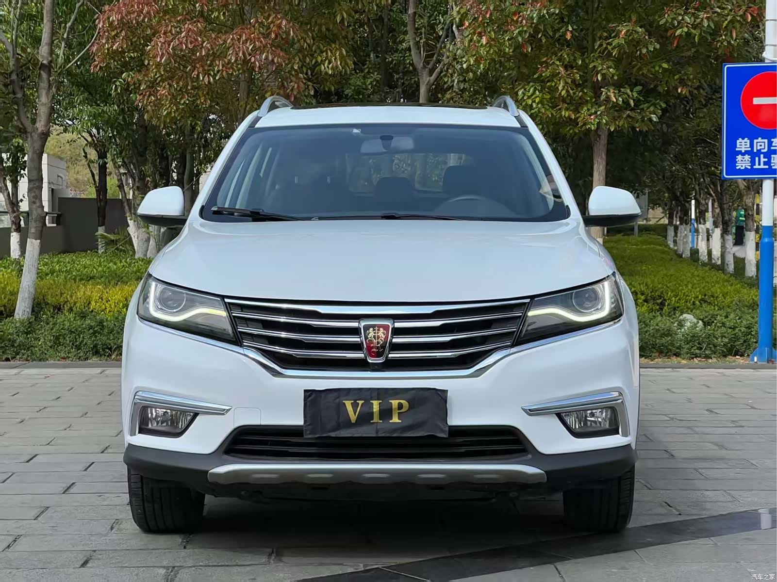 Roewe RX5, 2018 3