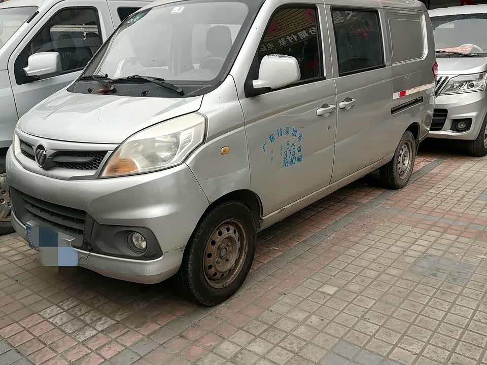 Foton Gatu ix5 Foton Gatu ix5