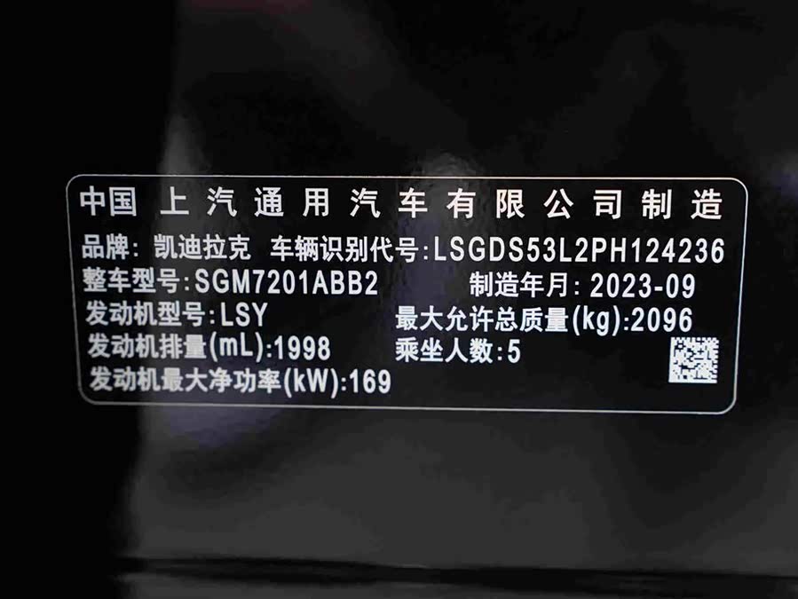 Cadillac CT5 2024, фото 15