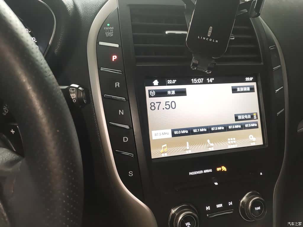 Lincoln MKC, 2017 12