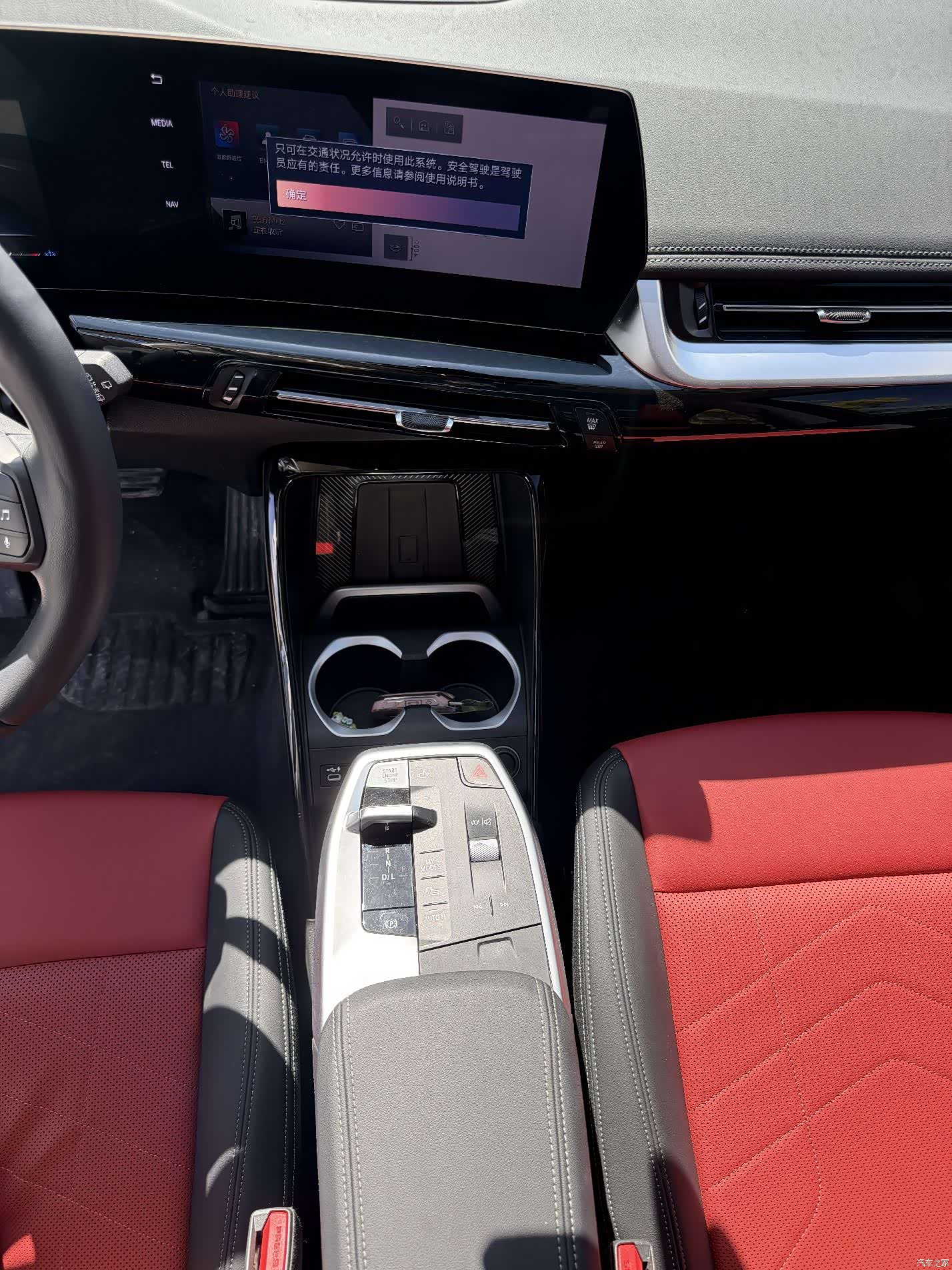 BMW X1, 2023 14