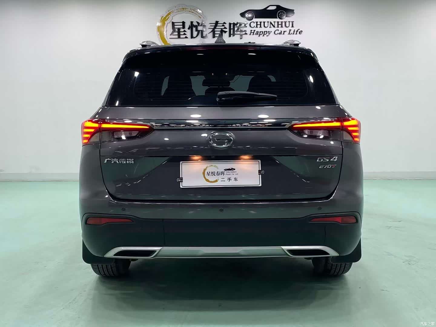 GAC GS4, 2023 6