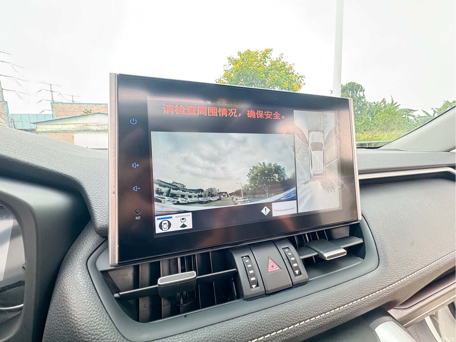 Toyota RAV4, 2021 17